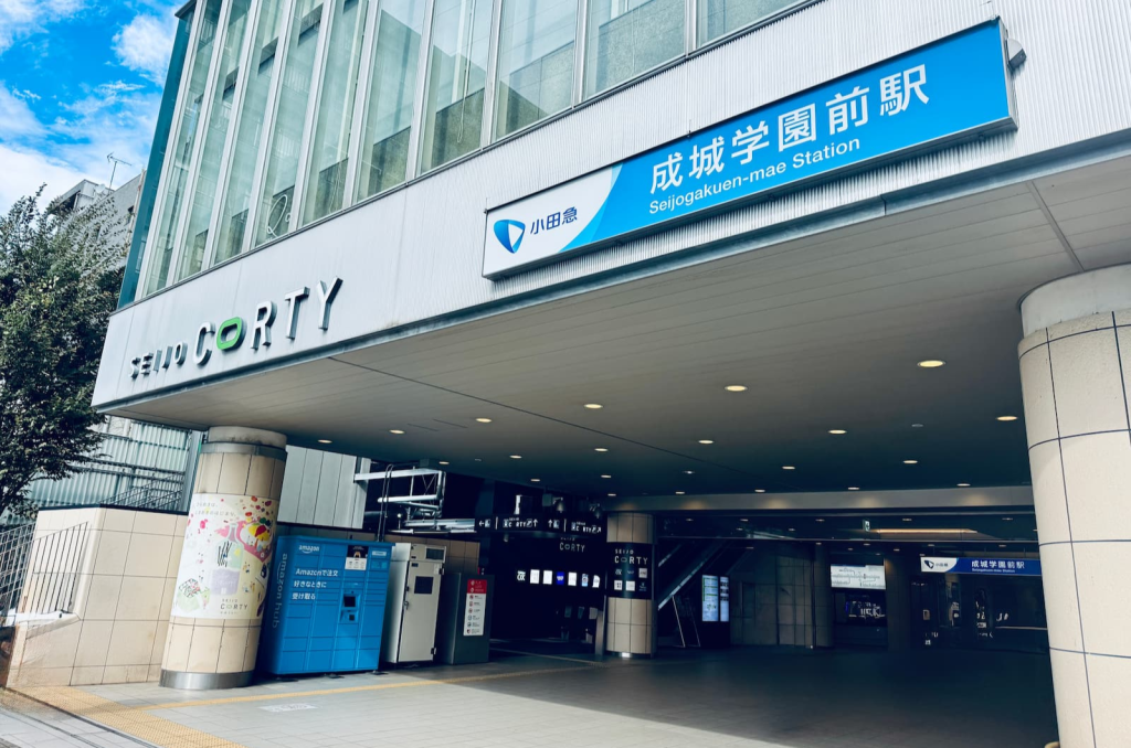 成城学園前駅と駅ビル
