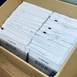 決算申告のための1年間の領収証