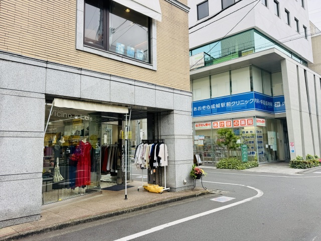 成城にある婦人服用のブティックと医療クリニックの外観